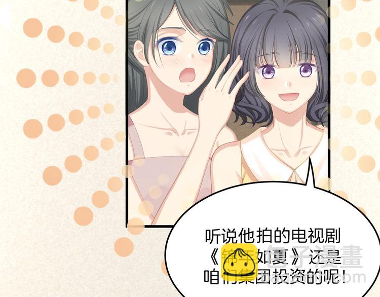 第22话 我要当众亲你咯(1/2)-第22话