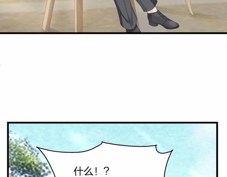 第26话 你究竟是谁！(1/2)-第26话