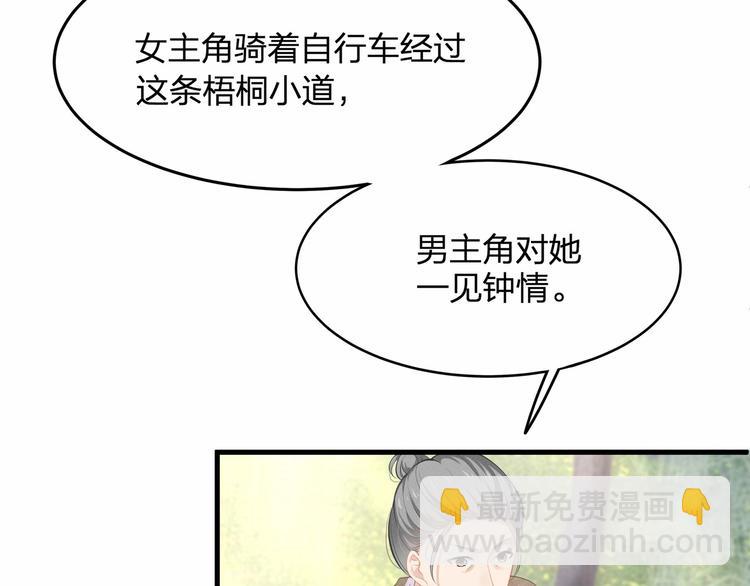 第26话 你究竟是谁！(1/2)-第26话