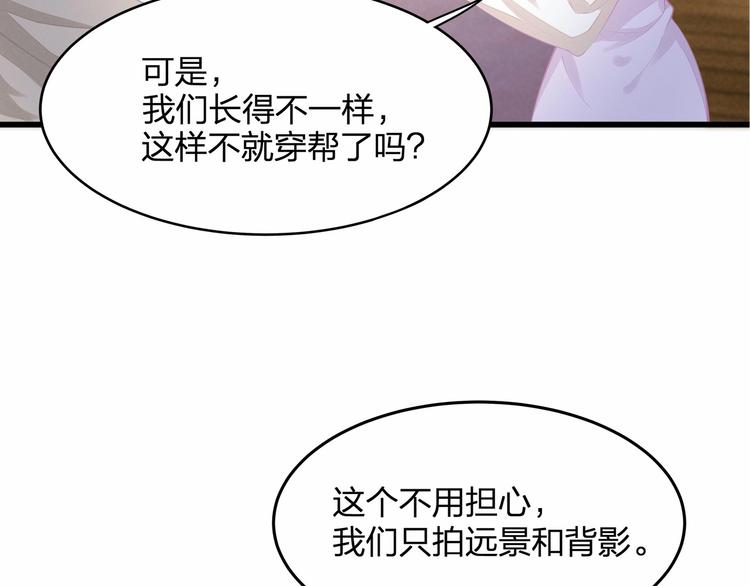 第26话 你究竟是谁！(1/2)-第26话