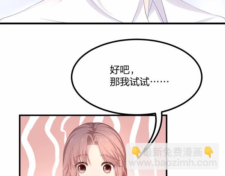 第26话 你究竟是谁！(1/2)-第26话