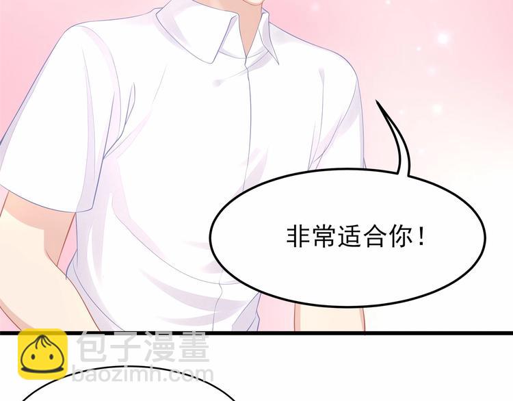 第26话 你究竟是谁！(1/2)-第26话