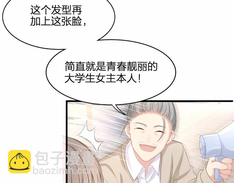 第26话 你究竟是谁！(1/2)-第26话