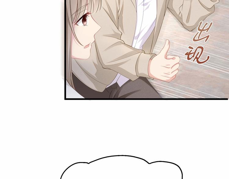 第26话 你究竟是谁！(1/2)-第26话