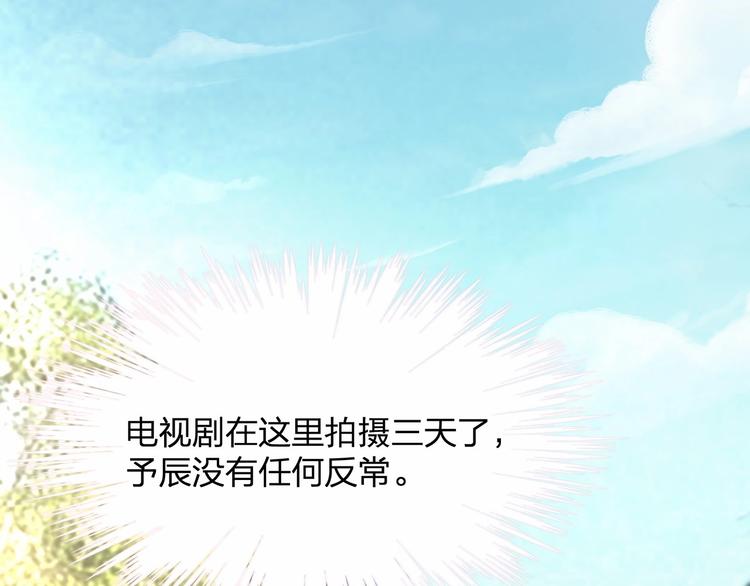 第26话 你究竟是谁！(1/2)-第26话