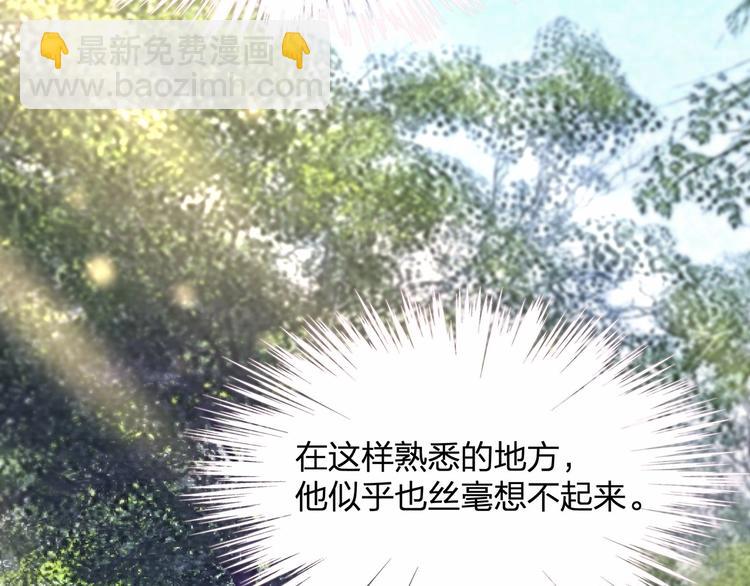 第26话 你究竟是谁！(1/2)-第26话