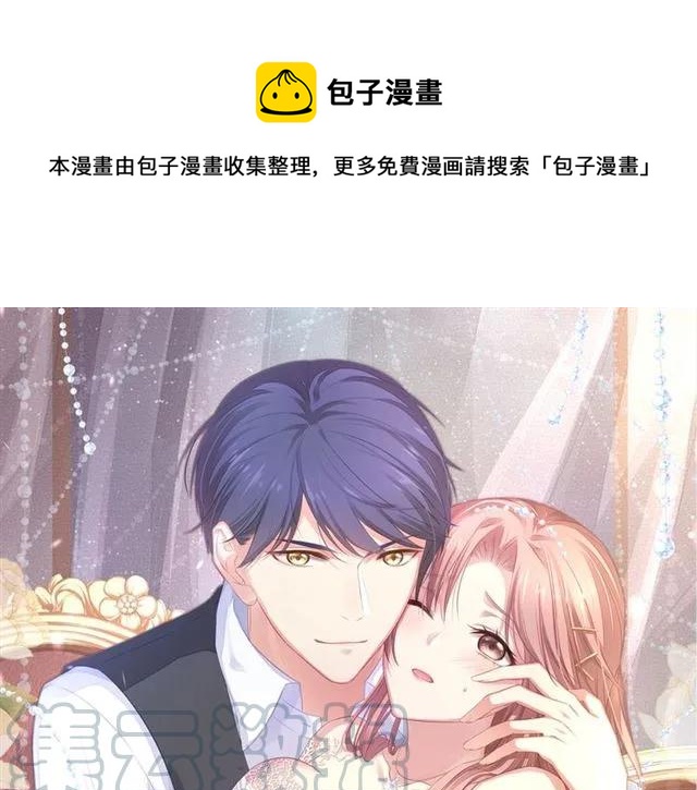 第28话 亲&hellip;亲上了！(1/3)-第28话