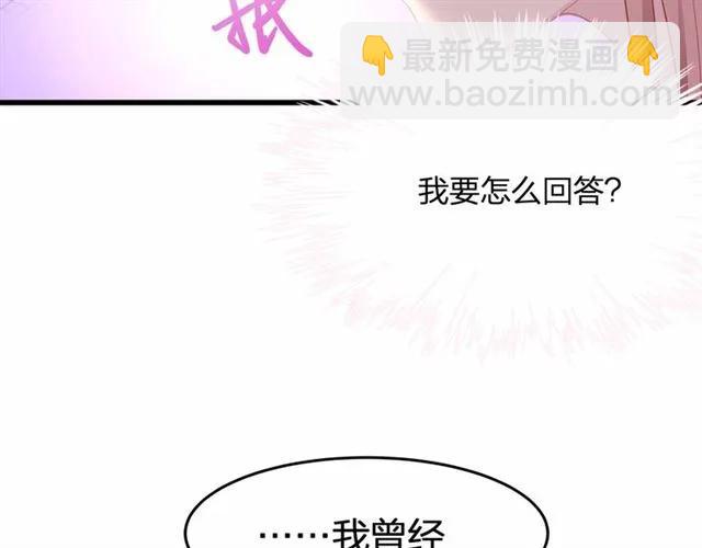 第28话 亲&hellip;亲上了！(1/3)-第28话