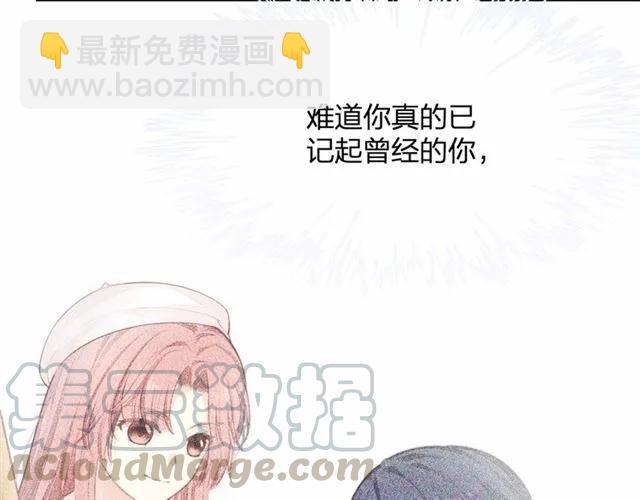 第28话 亲&hellip;亲上了！(1/3)-第28话