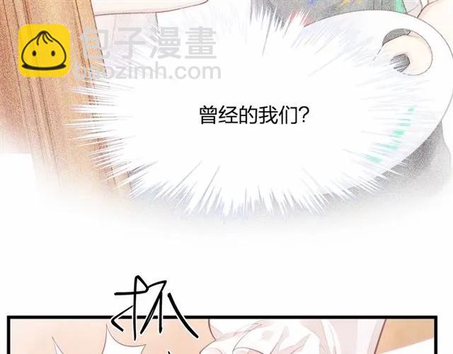 第28话 亲&hellip;亲上了！(1/3)-第28话