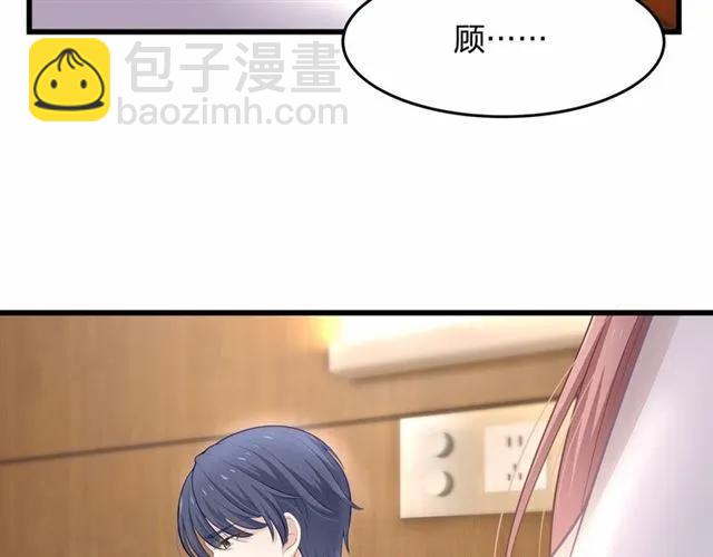 第28话 亲&hellip;亲上了！(1/3)-第28话