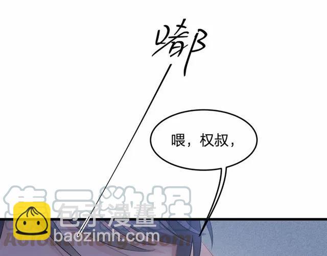 第28话 亲&hellip;亲上了！(1/3)-第28话