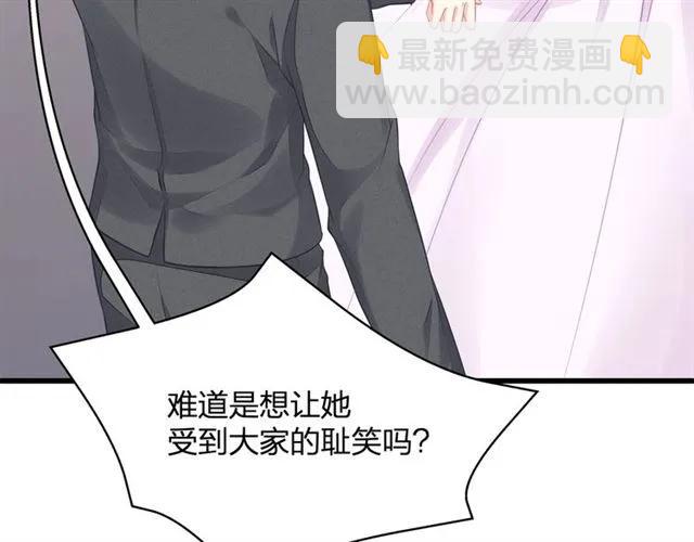 第30话 反击打脸！(1/2)-第30话