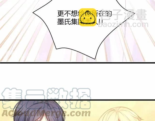 第30话 反击打脸！(1/2)-第30话