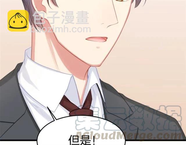 第30话 反击打脸！(1/2)-第30话