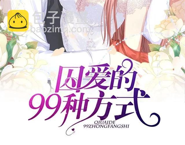 第30话 反击打脸！(1/2)-第30话