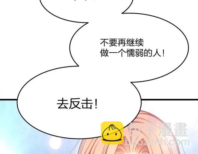 第30话 反击打脸！(1/2)-第30话