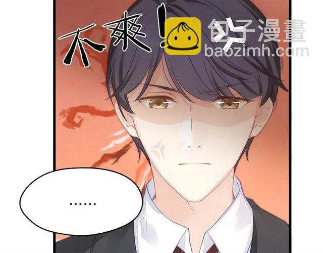 第30话 反击打脸！(1/2)-第30话