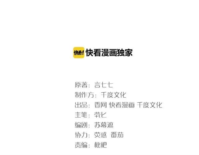 第30话 反击打脸！(1/2)-第30话