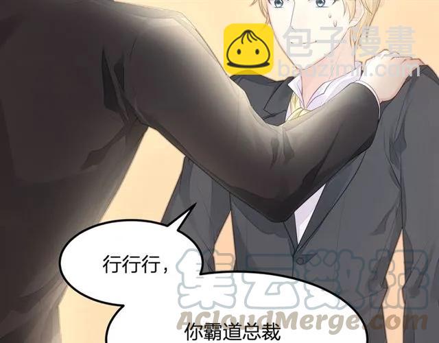 第30话 反击打脸！(1/2)-第30话