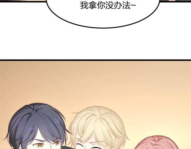 第30话 反击打脸！(1/2)-第30话