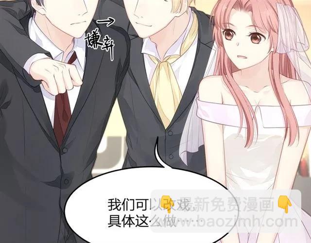 第30话 反击打脸！(1/2)-第30话