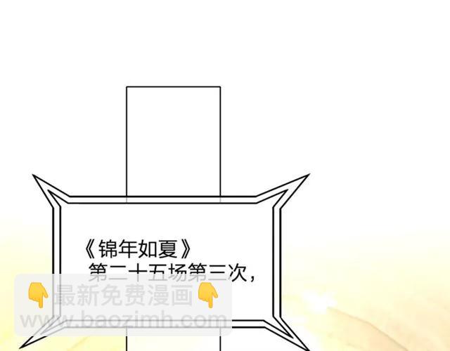 第30话 反击打脸！(1/2)-第30话