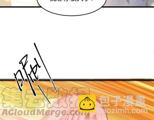 第30话 反击打脸！(1/2)-第30话