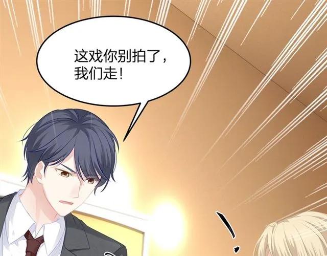 第30话 反击打脸！(1/2)-第30话