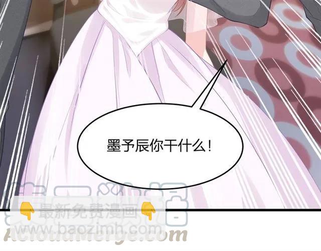 第30话 反击打脸！(1/2)-第30话