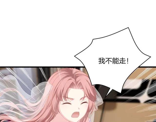 第30话 反击打脸！(1/2)-第30话