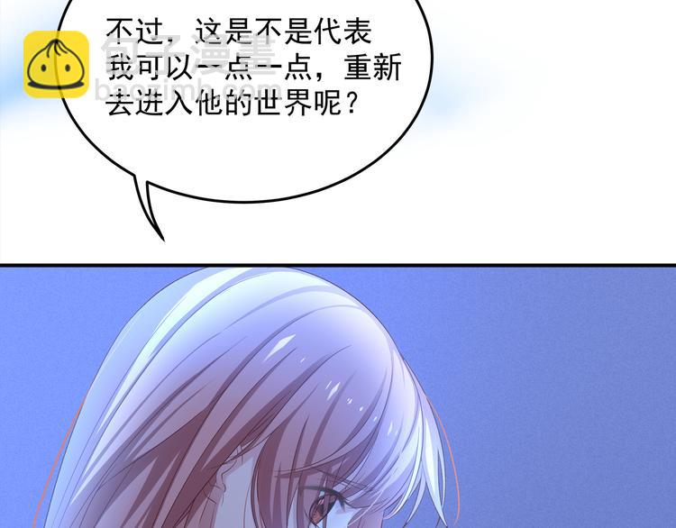 第4话 朱砂痣与白月光(1/3)-第4话