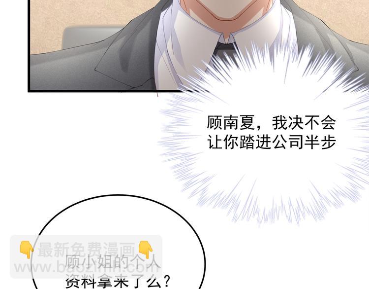 第4话 朱砂痣与白月光(1/3)-第4话