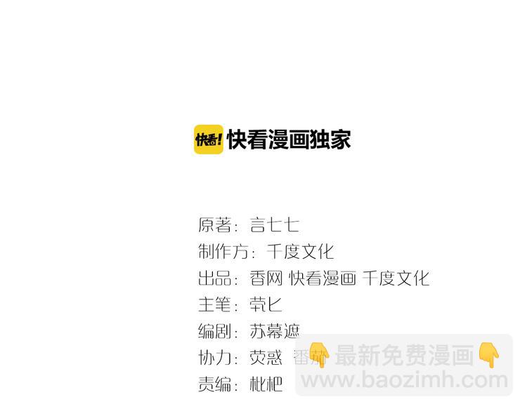 第4话 朱砂痣与白月光(1/3)-第4话