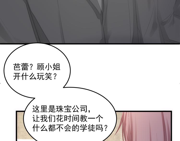 第4话 朱砂痣与白月光(1/3)-第4话