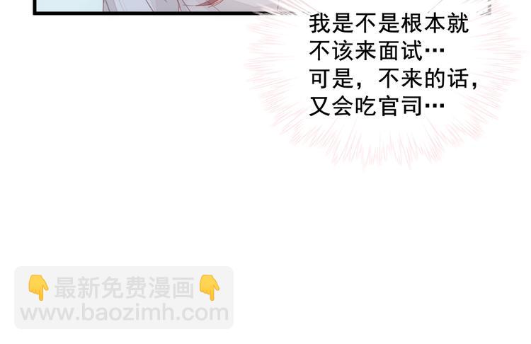 第4话 朱砂痣与白月光(1/3)-第4话