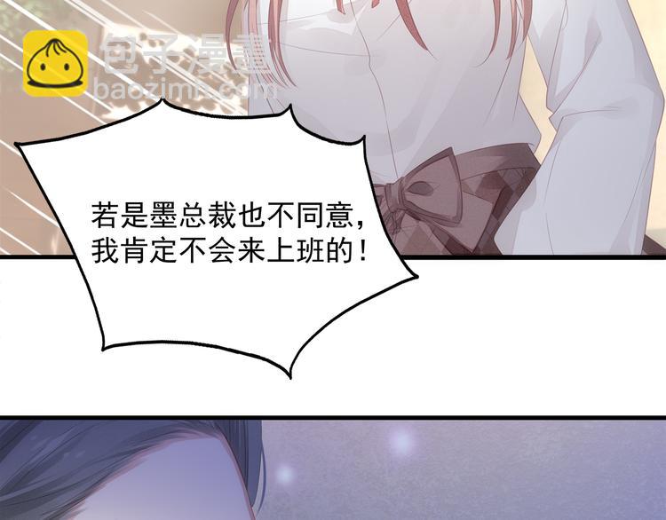 第4话 朱砂痣与白月光(1/3)-第4话