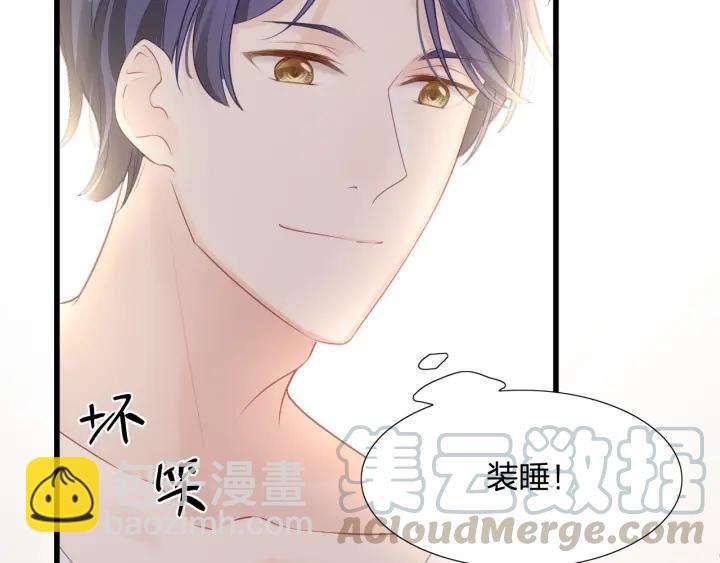 第32话 我自己的人我自己处理(1/2)-第32话