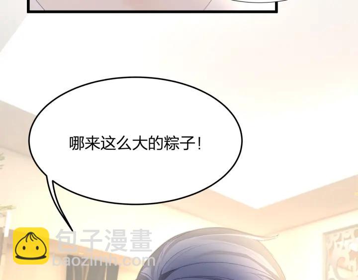 第32话 我自己的人我自己处理(1/2)-第32话