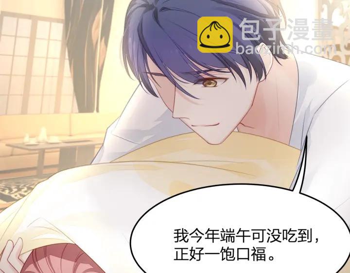 第32话 我自己的人我自己处理(1/2)-第32话