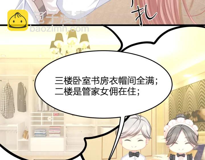 第32话 我自己的人我自己处理(1/2)-第32话