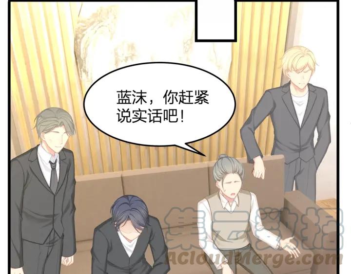 第32话 我自己的人我自己处理(1/2)-第32话