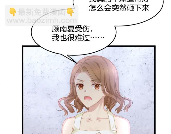 第32话 我自己的人我自己处理(1/2)-第32话