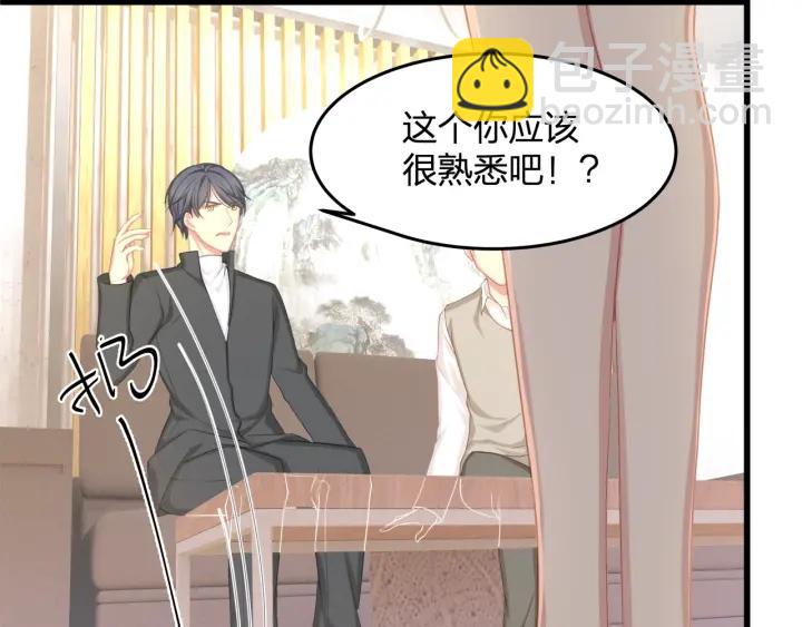 第32话 我自己的人我自己处理(1/2)-第32话