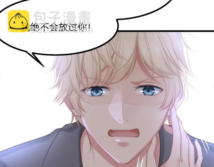 第32话 我自己的人我自己处理(1/2)-第32话