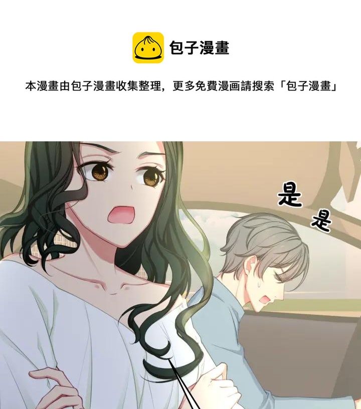 第36话 滚出墨宅！(1/2)-第36话