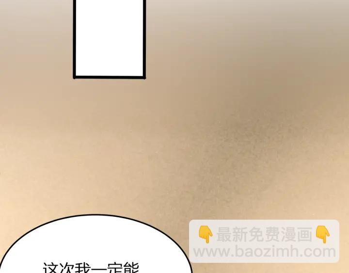 第36话 滚出墨宅！(1/2)-第36话