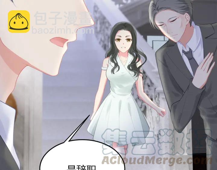 第36话 滚出墨宅！(1/2)-第36话