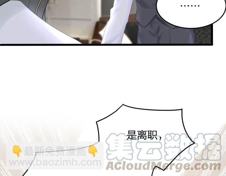 第36话 滚出墨宅！(1/2)-第36话