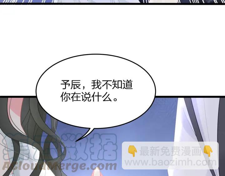 第36话 滚出墨宅！(1/2)-第36话